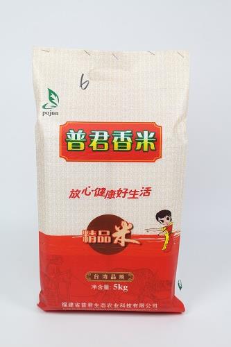 Saco de arroz de não-tecidos dampproof