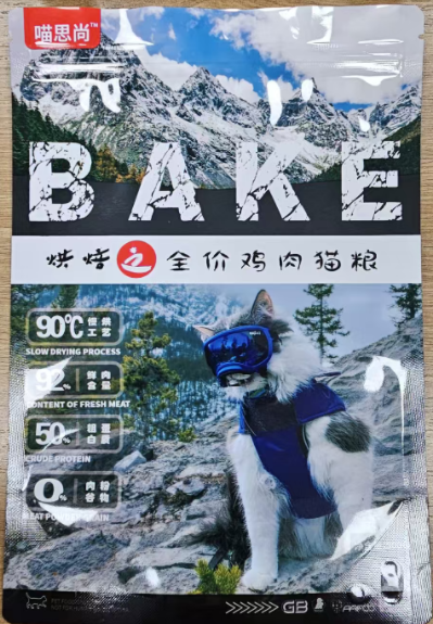 Bolsa-de folha de alumínio com impressão colorida e zíper