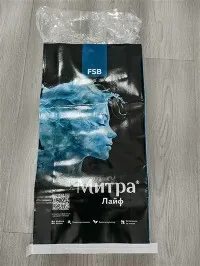 Saco de fertilizante FSB MNPTA