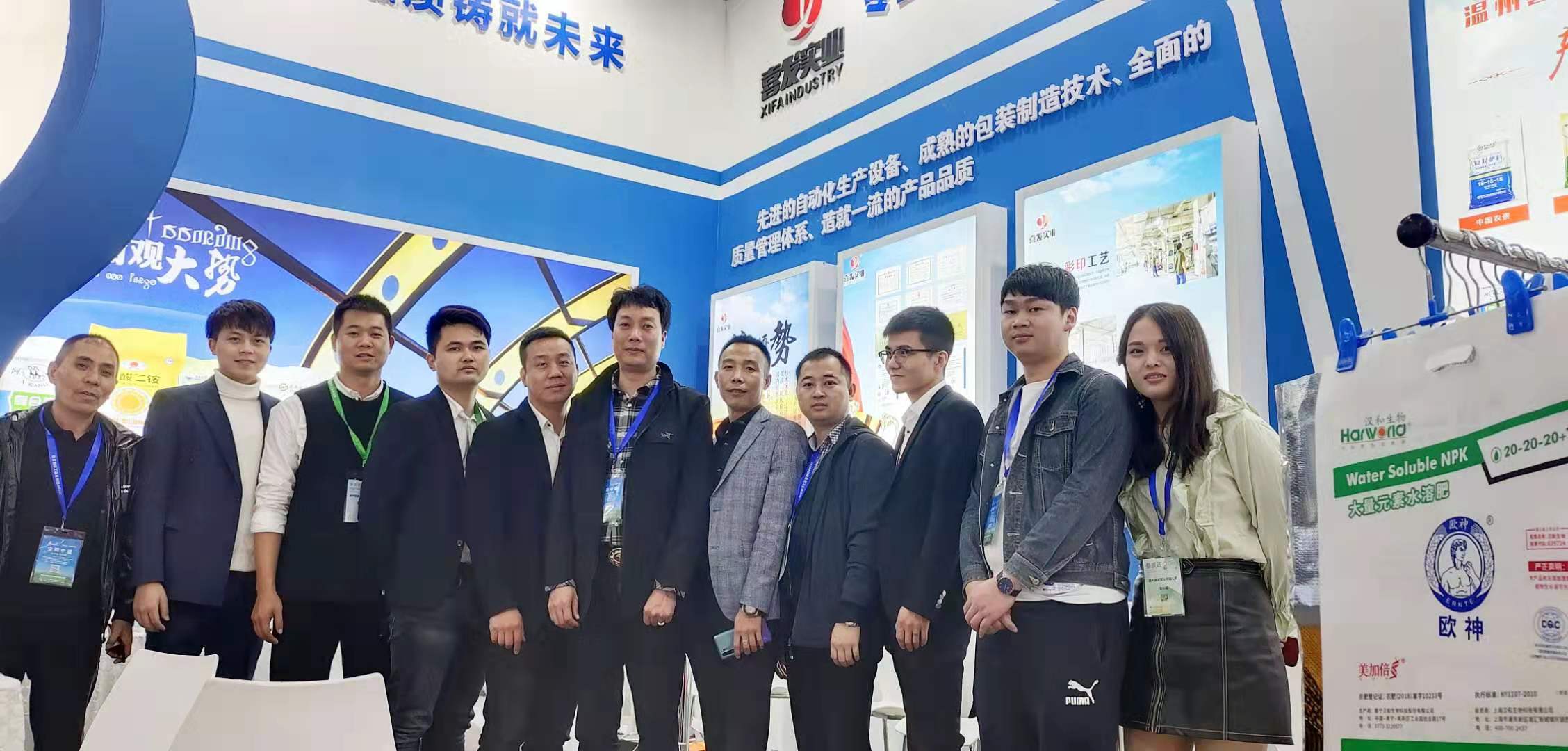 WENZHOU XIFA JUNTA-SE NA FEIRA DE SHANDONG FERTILIZER