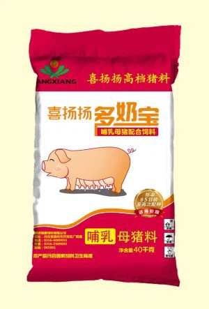 SACO DE ALIMENTAÇÃO DE PORCO 40KG