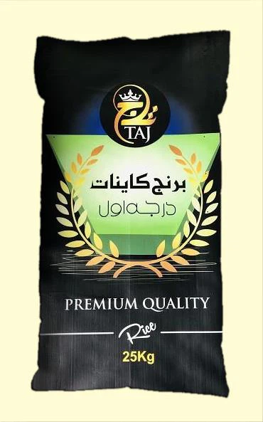 SACOS DE ARROZ DE 25KG PARA EXPORTAÇÃO